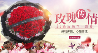 黑龙江佳木斯桦南县大八浪乡九里六村鲜花速递